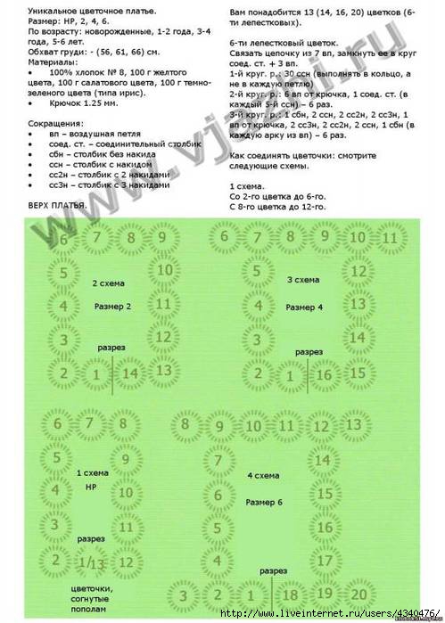 s09932461 (499x700, 164Kb)