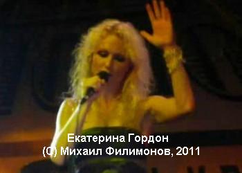 katya gordon v klube music town11 (350x250, 11Kb)