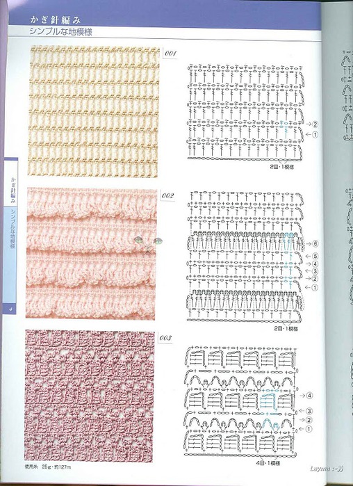 Knitting Pattrens Book 250 004 (508x700, 149Kb)
