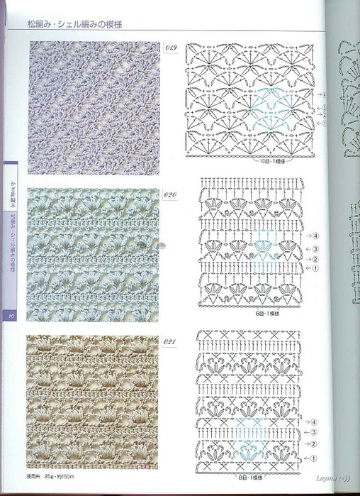 Knitting Pattrens Book 250 010 (508x700, 159Kb)