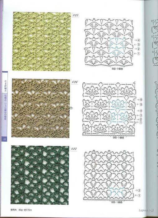 Knitting Pattrens Book 250 012 (508x700, 155Kb)