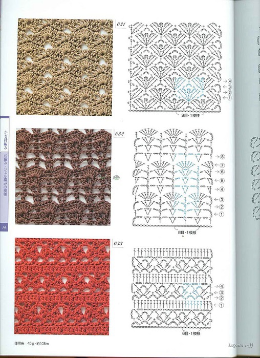 Knitting Pattrens Book 250 014 (508x700, 162Kb)