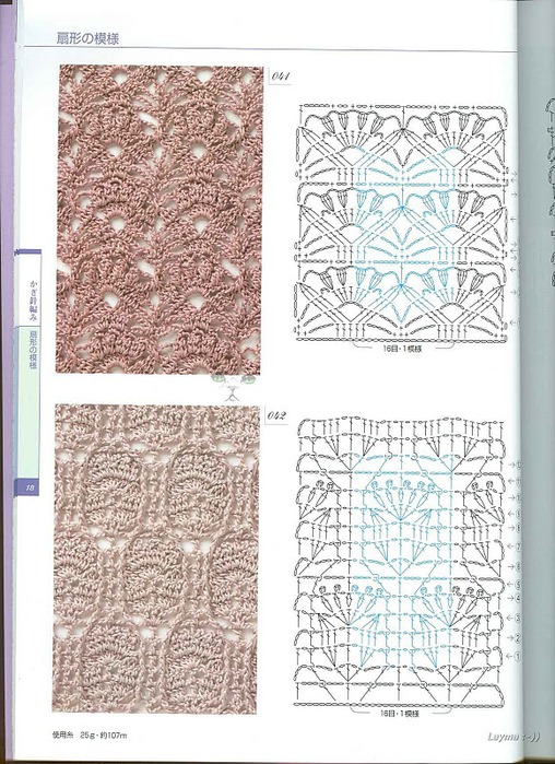 Knitting Pattrens Book 250 018 (508x700, 148Kb)
