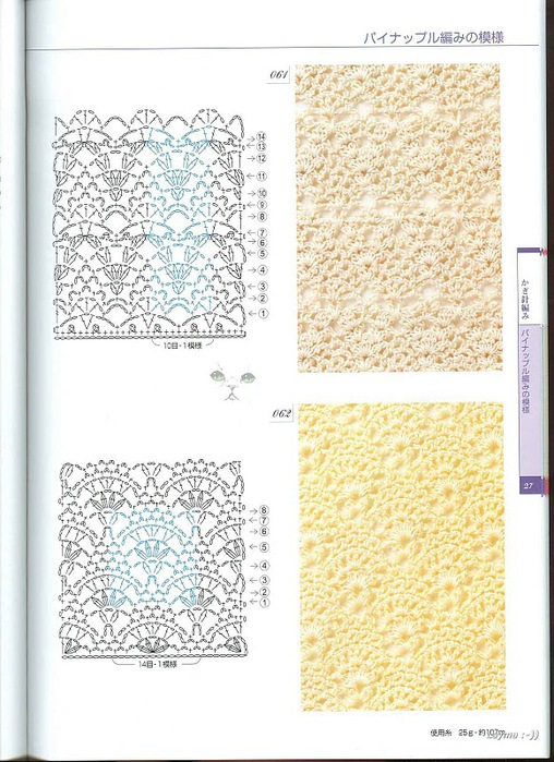 Knitting Pattrens Book 250 027 (508x700, 136Kb)