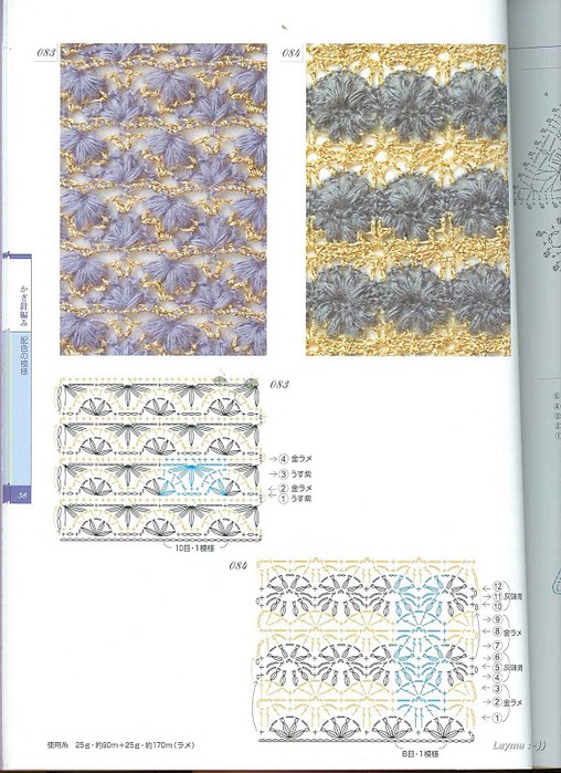 Knitting Pattrens Book 250 036 (508x700, 129Kb)