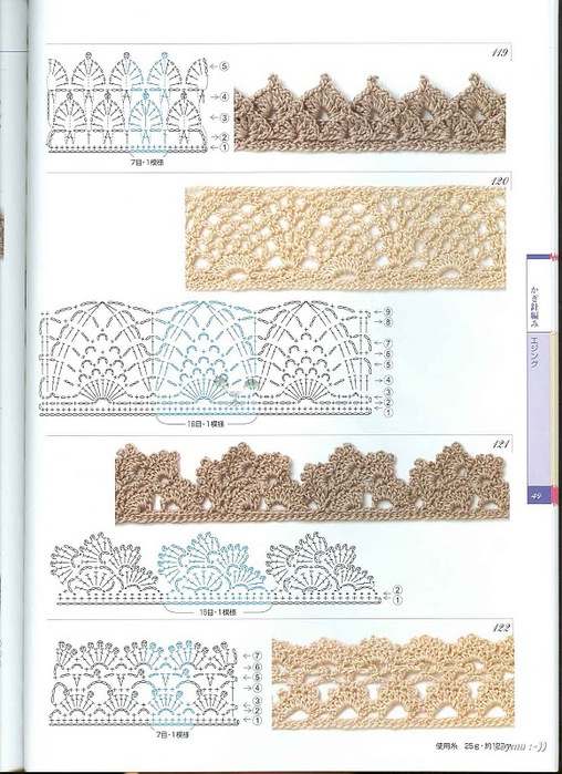 Knitting Pattrens Book 250 049 (508x700, 136Kb)