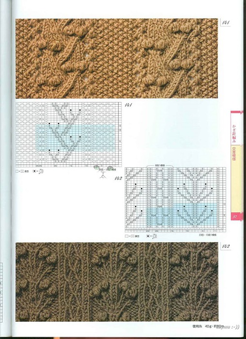 Knitting Pattrens Book 250 057 (508x700, 143Kb)