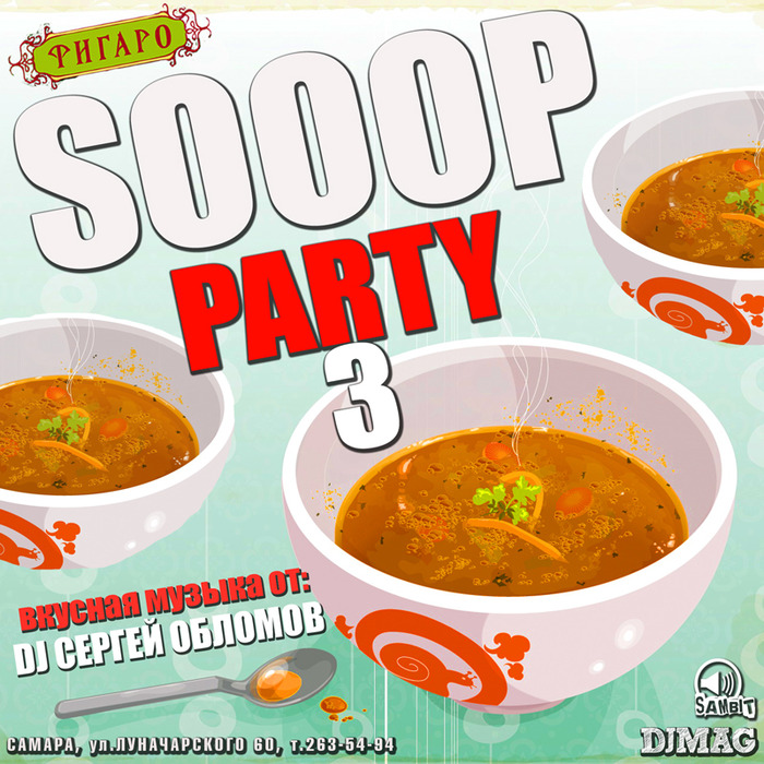 SOOOP PARTY Volume 3 @   (16 ) (700x700, 190Kb)