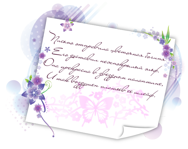 2942322_962759a3f778 (600x477, 178Kb)