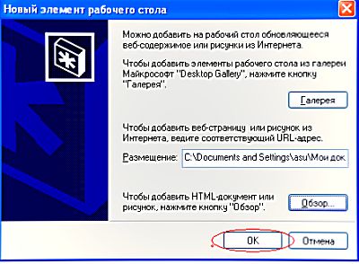 Посмотри на анимационную картинку и ответь на вопросы какие переходы энергии наблюдаются при этом 1