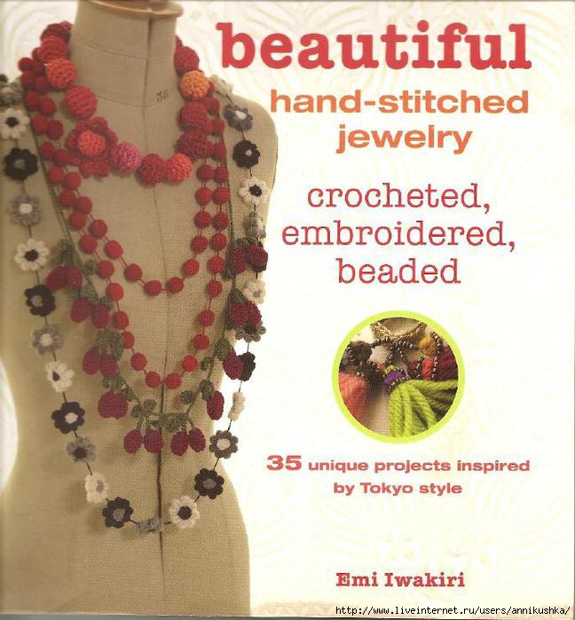 Beautiful hand-stitched jewelry_1 (648x700, 213Kb)