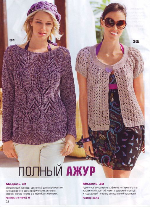 IMAGE0028 (507x700, 90Kb)