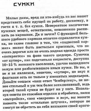 File0001 (307x376, 52Kb)