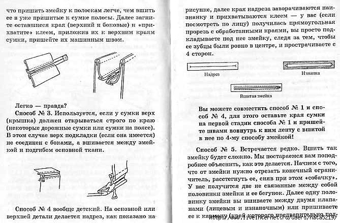 File0003 (669x439, 240Kb)