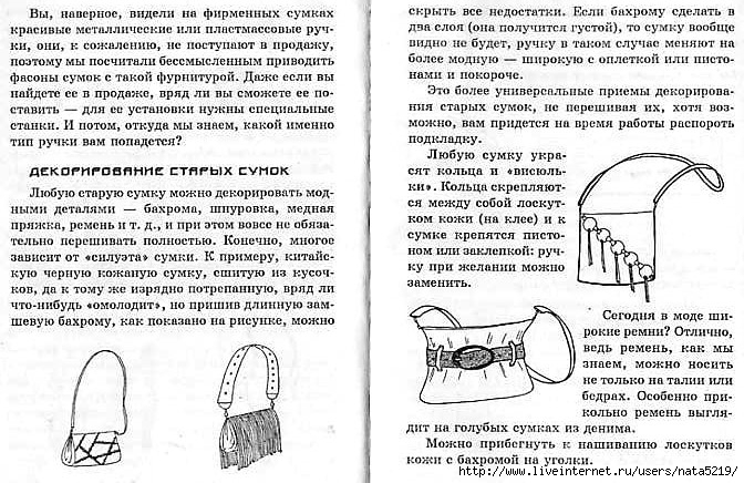 File0007 (672x436, 260Kb)