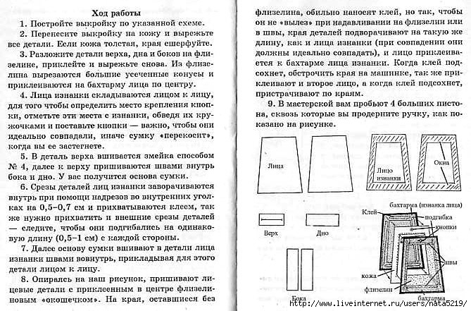 File0009 (669x441, 274Kb)