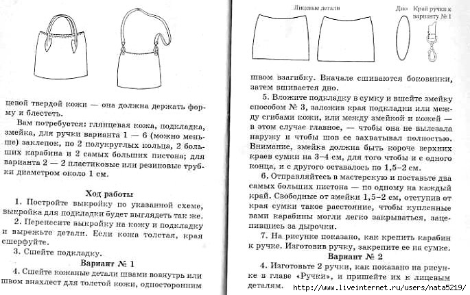 File0019 (685x431, 195Kb)