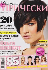 Stil_Pri711200 (200x291, 16Kb)