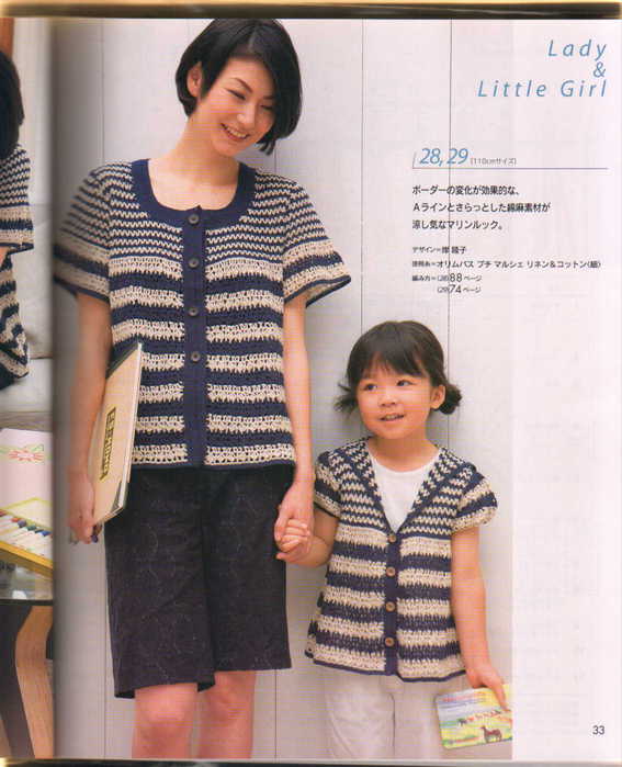Page_33 (567x700, 44Kb)