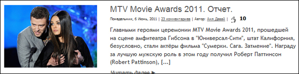 1429963_mtv (600x150, 115Kb)