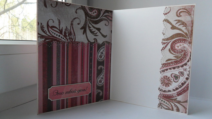 SAM_4316 (700x393, 72Kb)