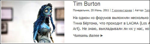 1429963_tim_3_ (500x147, 75Kb)