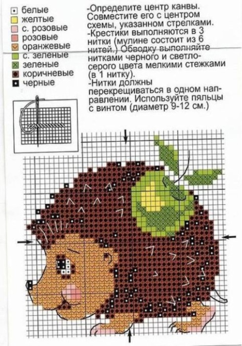 Схема для вышивания 9991 Ёжик в тумане