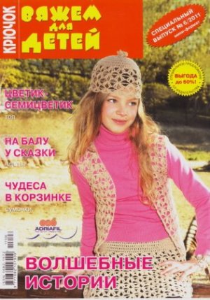 VDVspkr611300 (300x429, 39Kb)