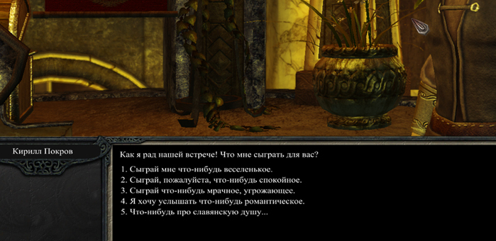 Divinity2 2011-06-27 19-09-35-01 (700x340, 199Kb)