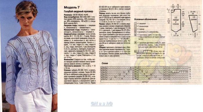 28199840 (700x385, 67Kb)