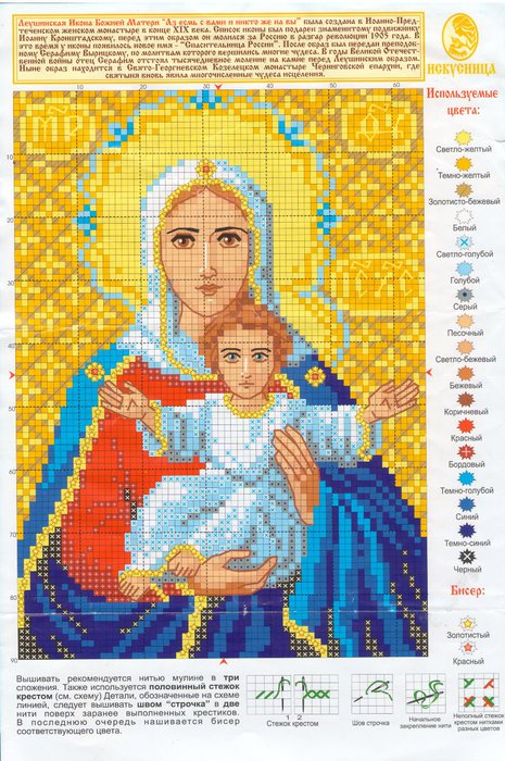 8dc037e87545 (465x700, 119Kb)