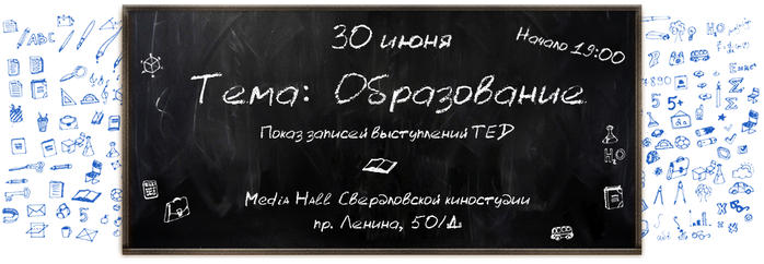 poster_edu (700x242, 229Kb)