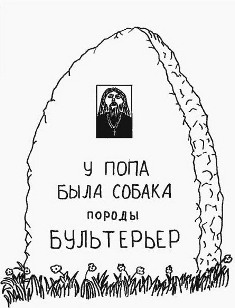    (235x308, 23Kb)