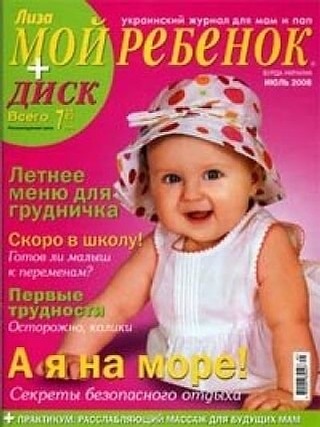 8545260099b19e421bcce3e408303a51 (320x427, 44Kb)