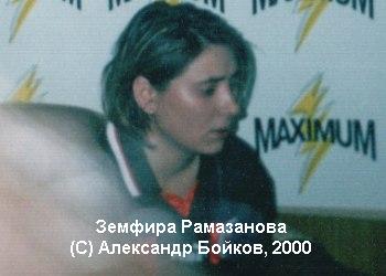 zemfira_maxidrom12 (350x250, 15Kb)