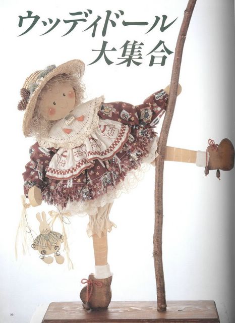 Revista Japonesa de Bonecas de Pano N2-150 (100) - 034 (466x640, 47Kb)
