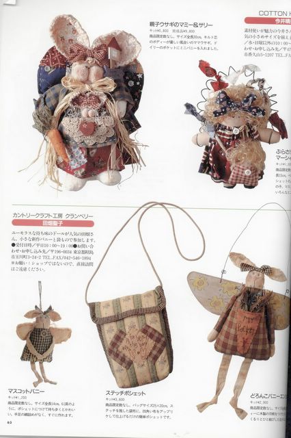 Revista Japonesa de Bonecas de Pano N2-150 (100) - 063 (426x640, 53Kb)
