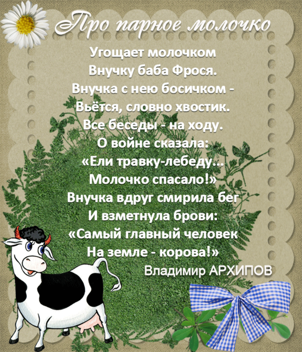 -- (601x700, 818Kb)