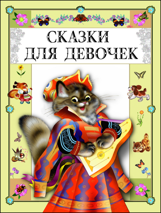 53415_original (527x700, 403Kb)