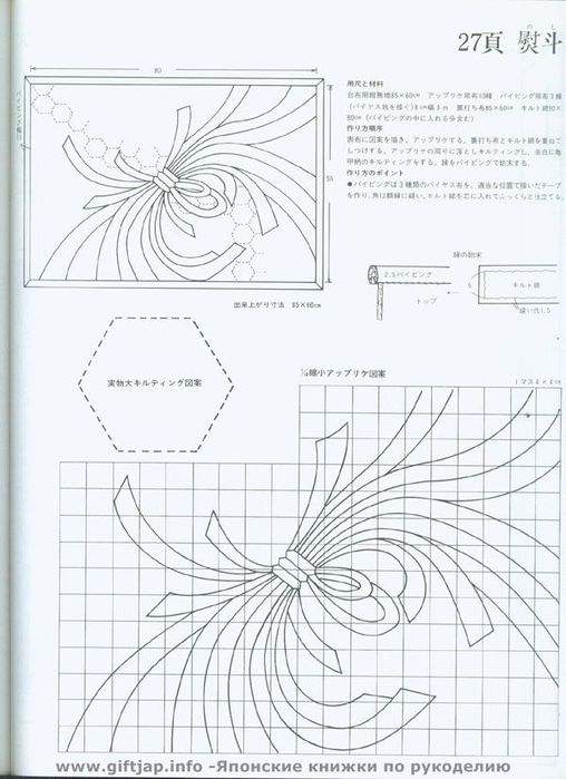 AA (108) (508x700, 61Kb)