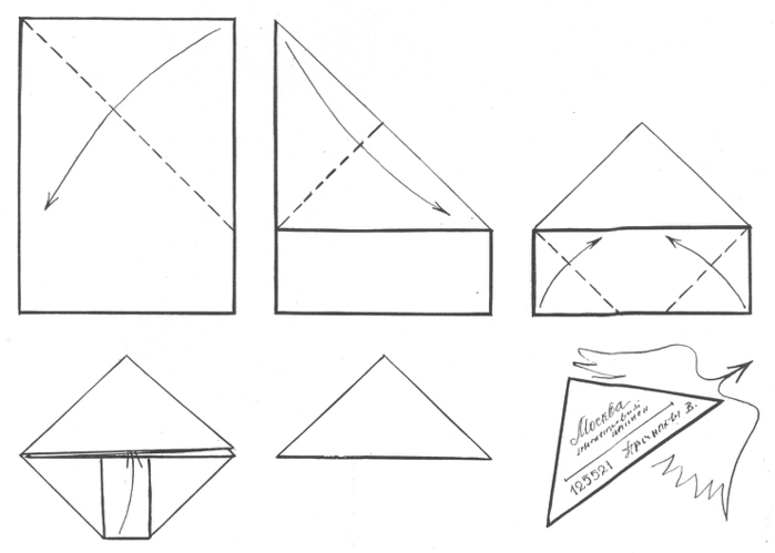 Soldjers_triangle_letter (700x499, 64Kb)