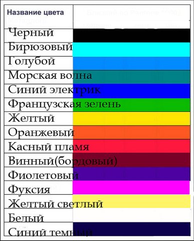 x_8987b57e (387x480, 46Kb)
