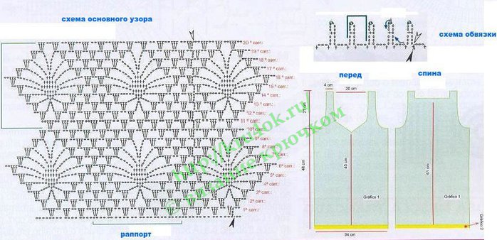 6 (700x338, 72Kb)