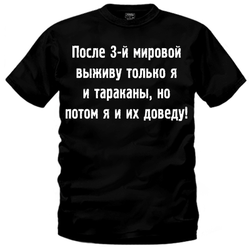 Бог не тимошка значение