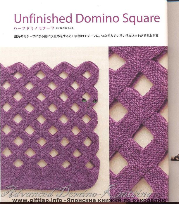 Advanced Domino-Knitting 004 (612x700, 113Kb)