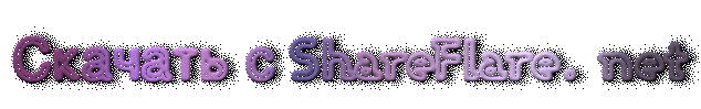 Share (634x99, 17Kb)
