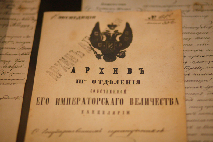 Архив 16. Царский архив Ивана Грозного. Царский архив 16 века. Опись царского архива. Опись царского архива 16 века.