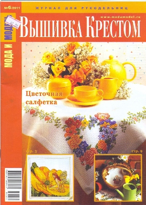 MM11 06300 (300x421, 113Kb)