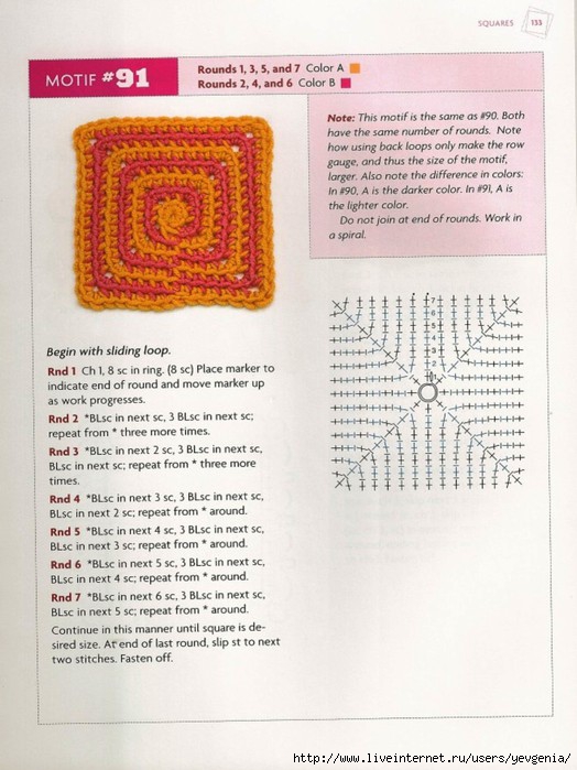 B.S. Crochet (129) (524x700, 219Kb)