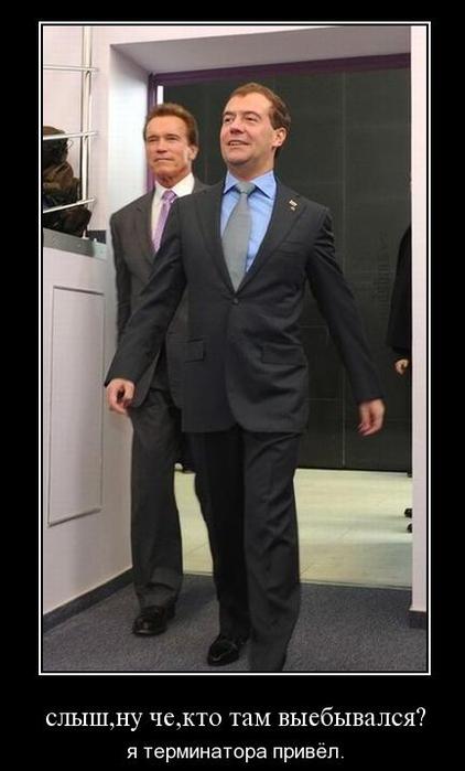 4465300_terminatormedvedev (422x700, 32Kb)
